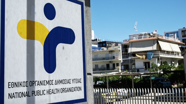 Ορίστηκε η νέα σύνθεση του Επιστημονικού Συμβουλίου του ΕΟΔΥ