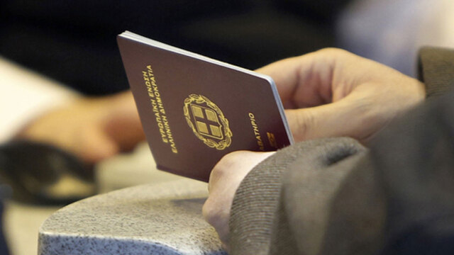Ανέτρεψε το ΣτΕ την απόφασή του για την έκδοση ή ανανέωση διαβατηρίων με ταυτότητες παλαιού τύπου