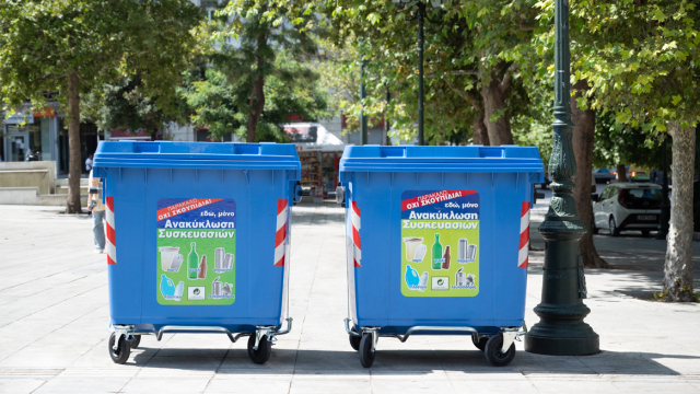 Ανακυκλώνουμε τις συσκευασίες μας στους Μπλε Κάδους και Μπλε Κώδωνες και κατευθυνόμαστε προς έναν κόσμο βιώσιμο 