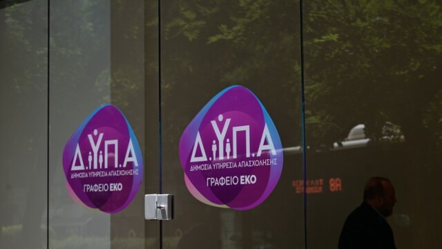 Νέο πρόγραμμα ΔΥΠΑ για 10.000 άνεργες μητέρες με μισθό έως 1.004 ευρώ, επιδοτείται και η μερική απασχόληση