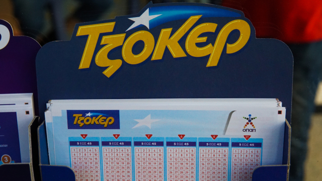 Οι τυχεροί αριθμοί για τα 3,5 εκατ. ευρώ στο Τζόκερ