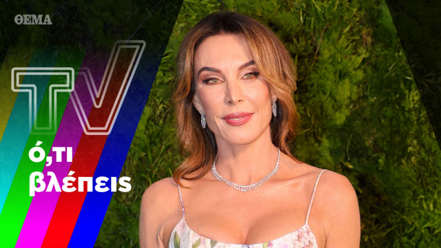 Η επιστροφή της Τατιάνας, ο Καράβας παρουσιαστής και τα βαρετά τρέιλερ