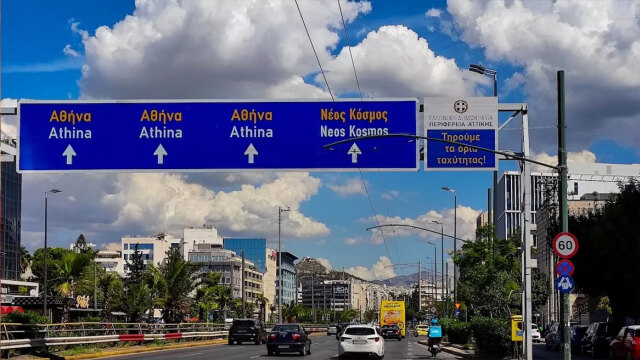 Ετρεχε στην Συγγρού με 190 χιλιόμετρα (video)