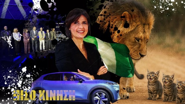 Πίσω Κίνηση: ο ούριος άνεμος, τα νέα στελέχη, η Ελεάννα και η Ελληνική Νιγηρία
