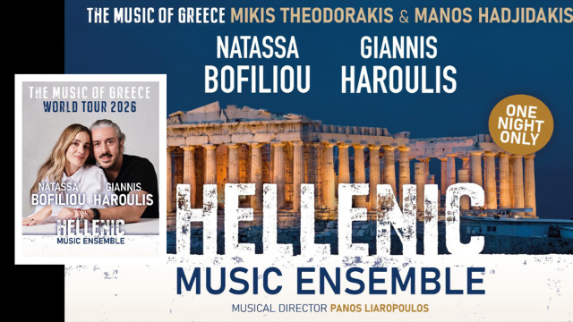 Παγκόσμια περιοδεία Μποφίλιου - Χαρούλη: Παραμένουν τα τραγούδια του Χατζιδάκι στο πρόγραμμα παρά τις αντιδράσεις