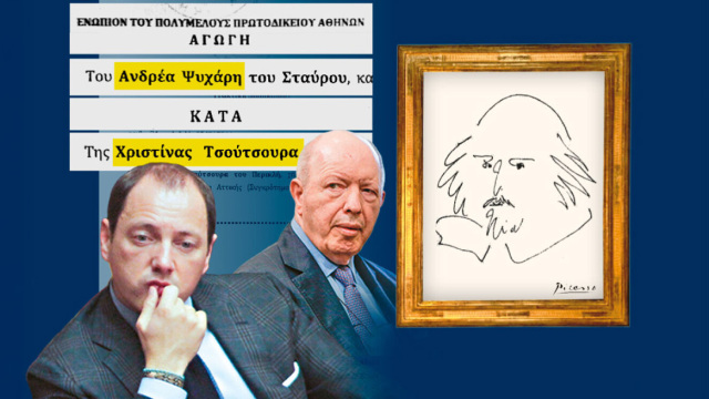 Οικογενειακός εμφύλιος - Αγωγή του Ανδρέα Ψυχάρη στη χήρα του πατέρα του για 19 τεράστιας αξίας έργα τέχνης