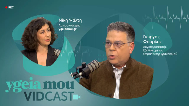 Οι γονείς «νιώθουν» όταν κάτι δεν πάει καλά στην ομιλία του παιδιού – Ο ειδικός δίνει συμβουλές
