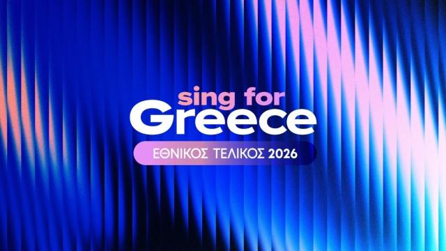 Eurovision 2026: Την Κυριακή 4 Ιανουαρίου αποκαλύπτονται τα 28 τραγούδια του ελληνικού τελικού
