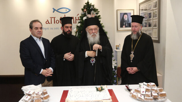 Αρχιεπίσκοπος Ιερώνυμος: Το έργο της «Αποστολής» παράδειγμα σε όσους εργάζονται με έμπρακτη αγάπη