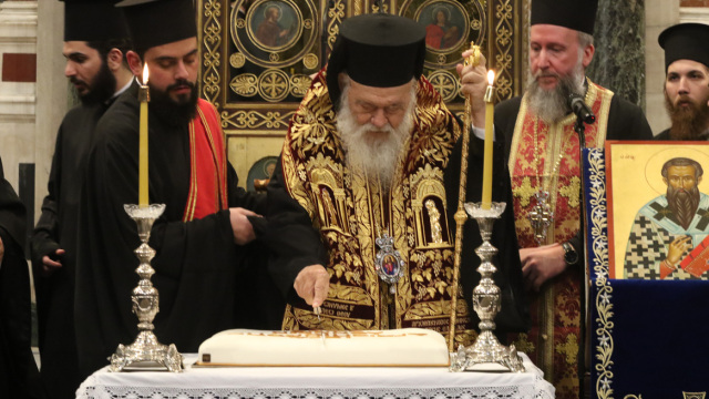 Η Αρχιεπισκοπή Αθηνών και η Ιερά Σύνοδος έκοψαν την Πρωτοχρονιάτικη πίτα τους, δείτε φωτογραφίες