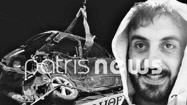 Θρήνος στην Αμαλιάδα για τον 34χρονο που σκοτώθηκε τροχαίο, στη ΜΕΘ ο οδηγός του οχήματος