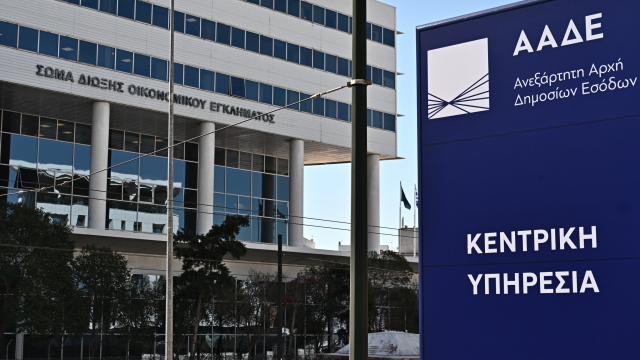 Πάνω από 70 δισ. ευρώ τα έσοδα της ΑΑΔΕ για το 2025, τα 25 σημαντικότερα έργα της για τη χρονιά που πέρασε