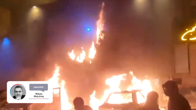 Το Ιράν δεν είναι Βενεζουέλα: Η συνοχή του καθεστώτος, η ένταση της εξέγερσης και το «δίκοπο μαχαίρι» παρέμβασης των ΗΠΑ