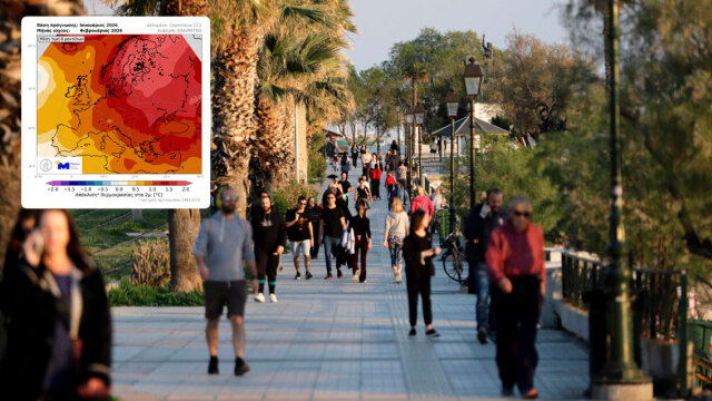 Meteo: Προβλέψεις για ζεστό Φεβρουάριο στην Ελλάδα, οι χάρτες δείχνουν άνοδο +1,2°C