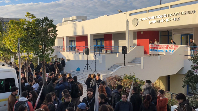 Συγκέντρωση φοιτητών στην Πρυτανεία του ΕΜΠ στου Ζωγράφου κατά της αλλαγής του Εσωτερικού Κανονισμού Λειτουργίας, δείτε βίντεο
