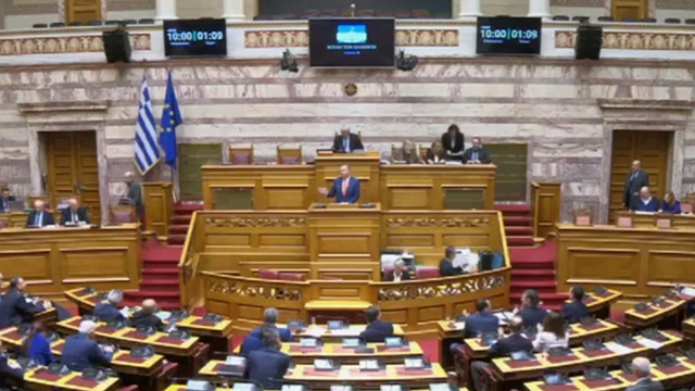 Βουλή: Η στιγμή που χτυπά το 112 στα κινητά των βουλευτών στην Ολομέλεια, δείτε βίντεο 