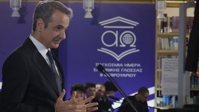 Μητσοτάκης: Εθνική προτεραιότητα η στήριξη της ελληνικής γλώσσας