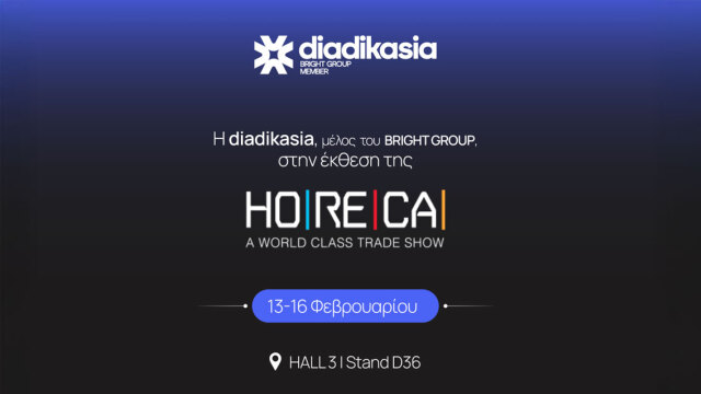 Δυναμικό «παρών» δίνει η diadikasia στη HORECA 2026