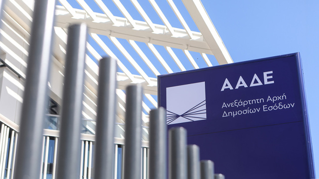 Πώς δρούσε το κύκλωμα των αχυρανθρώπων που εξάρθρωσε η ΑΑΔΕ: Άνοιγαν, χρέωναν, έκλειναν και ξανάνοιγαν εταιρείες με νέο ΑΦΜ
