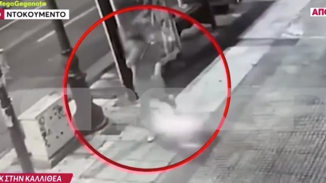 Άγρια επίθεση από τον σύντροφό της δέχτηκε 45χρονη στην Καλλιθέα: Δείτε βίντεο