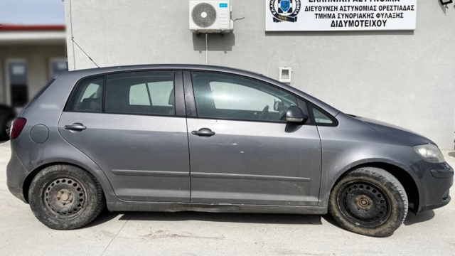 Συνελήφθη διακινητής μεταναστών στην Ορεστιάδα που μετέφερε παράνομα στη χώρα 8 άτομα