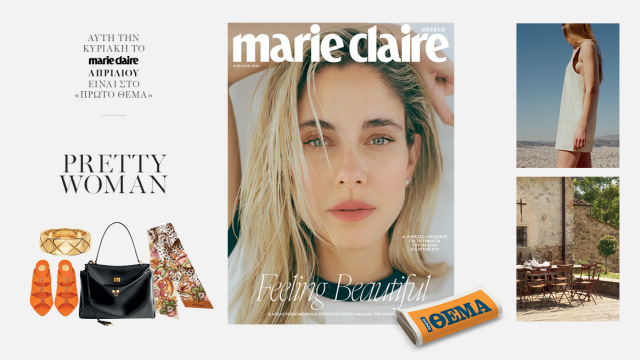 Η Δούκισσα Νομικού λάμπει στο εξώφυλλο του Marie Claire Απριλίου, που κυκλοφορεί την Κυριακή με το ΘΕΜΑ