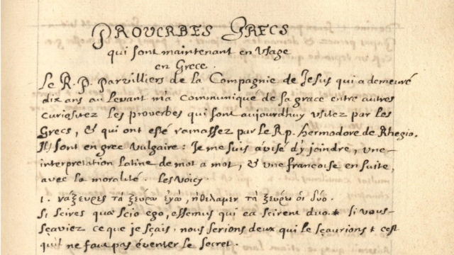 Σπουδαία ανακάλυψη: Στο φως άγνωστη συλλογή ελληνικών παροιμιών του 17ου αιώνα