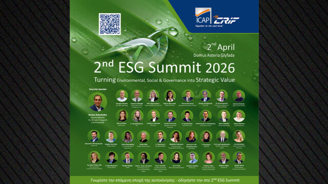 Το ESG δεν είναι πια επιλογή. Είναι στρατηγική.
