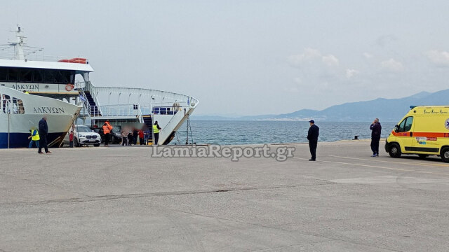 Τραυματίστηκε 72χρονη επιβάτις πλοίου στο λιμάνι της Αρκίτσας, της παρείχε πρώτες βοήθειες γιατρός που ταξίδευε μαζί της