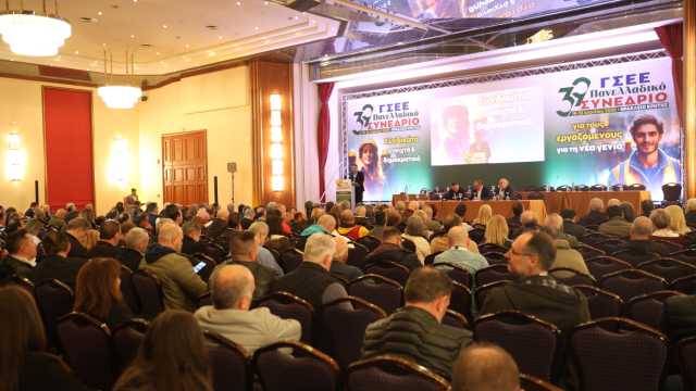 Συνέδριο ΓΣΕΕ: Με χωριστό ψηφοδέλτιο απέναντι στην ΠΑΣΚΕ συμμετέχει στις εκλογές ο Δημήτρης Καραγεωργόπουλος 
