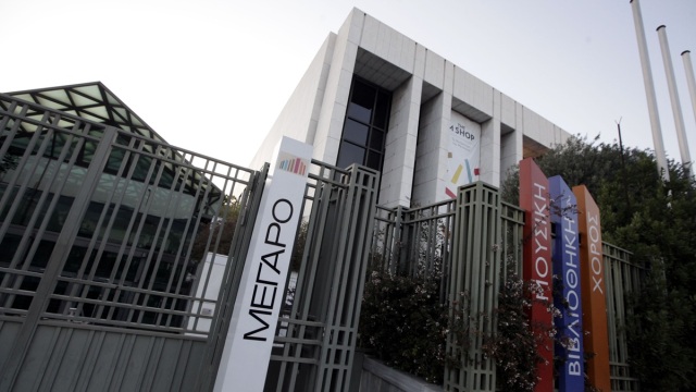 Στο Μέγαρο Μουσικής αύριο η παρουσίαση του νέου βιβλίου του Αντώνη Ρουπακιώτη: «Ανατομία της δικαστικής εξουσίας - Αλήθειες και μύθοι»