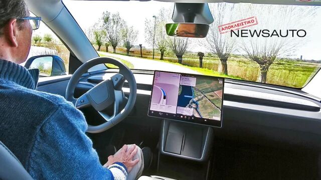 Tesla FSD (Supervised): 500 νεκροί λιγότεροι το χρόνο στην Ελλάδα (+video)