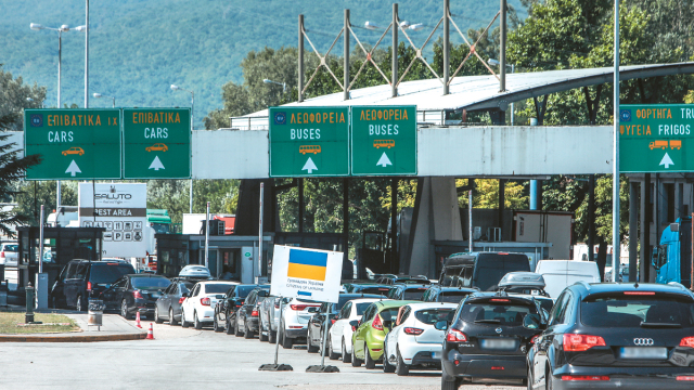 Η Βουλγαρία στο ευρώ: Εμείς πάμε για καύσιμα, αυτοί έρχονται... για ακίνητα