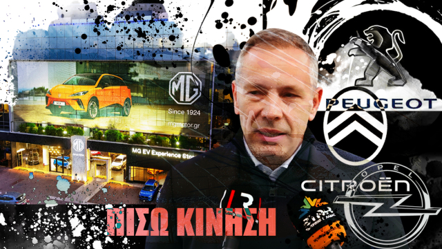 ΠΙΣΩ ΚΙΝΗΣΗ: Το αντίο του Πέτρου, η συναισθηματική φόρτιση και η επόμενη μέρα