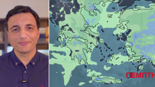 Βροχές και πτώση της θερμοκρασίας, πότε φτιάχνει ο καιρός - Δείτε την πρόγνωση Τσατραφύλλια στο protothema