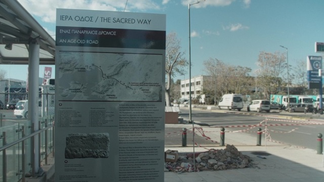 «Ιερά Οδός, 21 χλμ.»: Ένα ντοκιμαντέρ για τα σύγχρονα μυστικά του τελετουργικού δρόμου της αρχαιότητας 