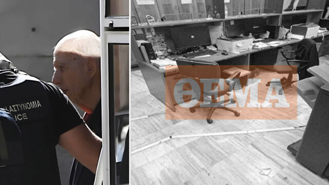 Ο διάλογος του 89χρονου πιστολέρο με τον Εισαγγελέα: «Να σε φοβάμαι;» - «Ναι, θα σε τουφεκίσω κι εσένα»