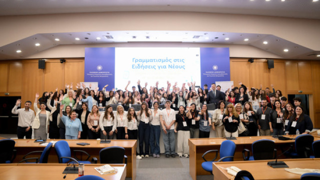 Μαθητές απέναντι στην παραπληροφόρηση: 1.200 παιδιά έγιναν «κριτικοί αναγνώστες»