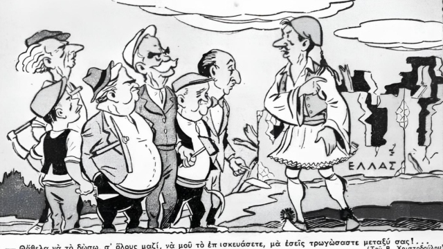 Ο κύριος Επαμεινώντας, πολιτικός του μέλλοντος: Το μεγαλόπνοο πρόγραμμα του για τη σωτηρία της πατρίδας