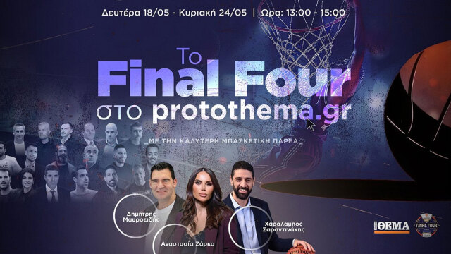 horiz-final-four