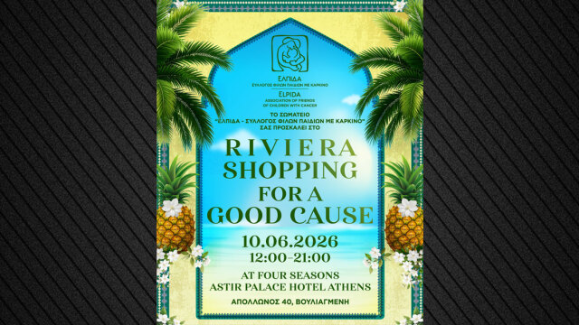 Ένα μπαζάρ για καλό σκοπό: Riviera Shopping for a Good Cause από την «Ελπίδα»