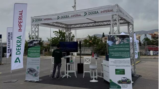 DEKRA: Ο τεχνικός έλεγχος στο επίκεντρο της αγοράς μεταχειρισμένου (+video)
