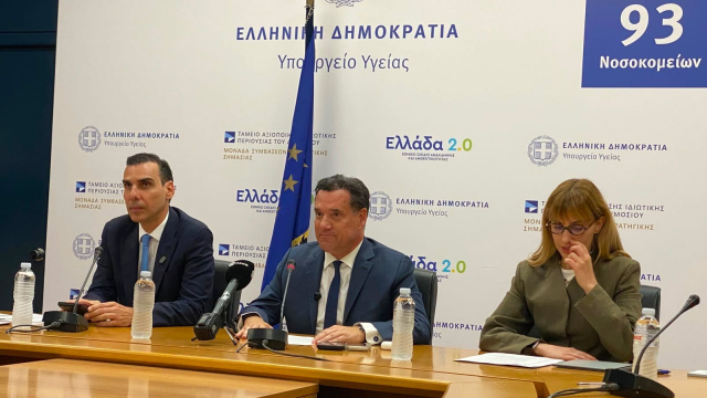 Σχέδιο ανακουφιστικής φροντίδας 8 σημείων αποκτά το ΕΣΥ