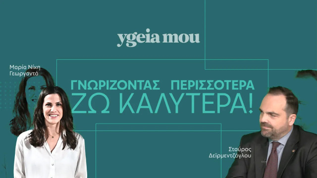 Πώς διαχειριζόμαστε την ακράτεια στον επαγγελματικό χώρο
