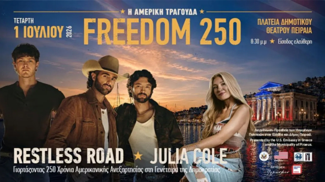 Country ήχοι από τις ΗΠΑ στον Πειραιά για τα 250 χρόνια της Αμερικανικής Ανεξαρτησίας