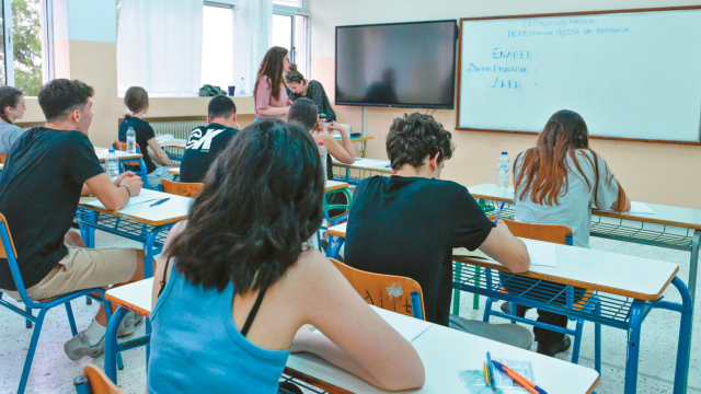 Νέο Λύκειο και Εθνικό Απολυτήριο: Ανοίγει ο Εθνικός Διάλογος για το σχολείο του αύριο

