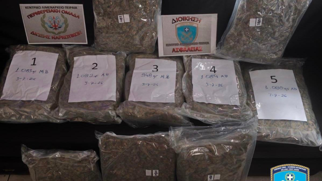 Αυστηρότεροι έλεγχοι στα λιμάνια για να ανακοπεί η διακίνηση ναρκωτικών προς τα νησιά