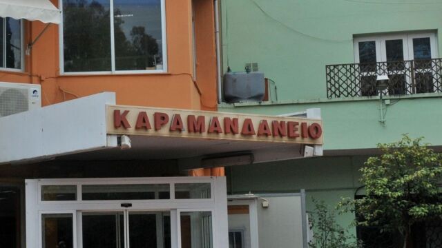 Στο Καραμανδάνειο 13χρονος με κατάγματα και εγκαύματα από ηλεκτρικό πατίνι