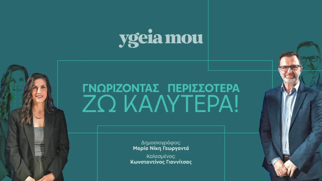 Νυχτερινή ακράτεια – Νυχτουρία: Τι είναι, ποια τα συμπτώματα και πώς αντιμετωπίζεται
