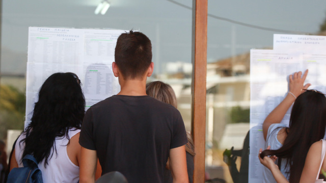 Πανελλαδικές εξετάσεις: 3.666 επιτυχόντες δεν εγγράφηκαν στα πανεπιστήμια φέτος